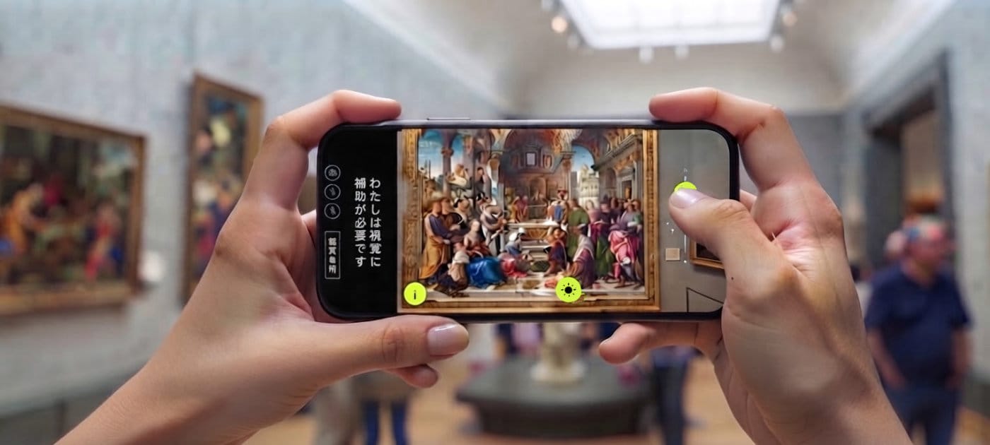 美術館でスマートフォンをかざして絵画を鑑賞している様子