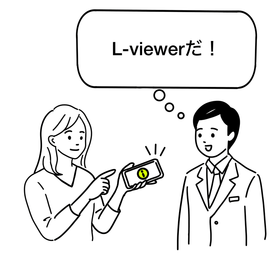 弱視の方のスマートフォンの画面を見て「L-viewerだ!」と気づくスタッフ